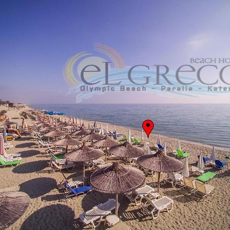 El Greco Hotel Olympic Beach Olympiakí Aktí エクステリア 写真