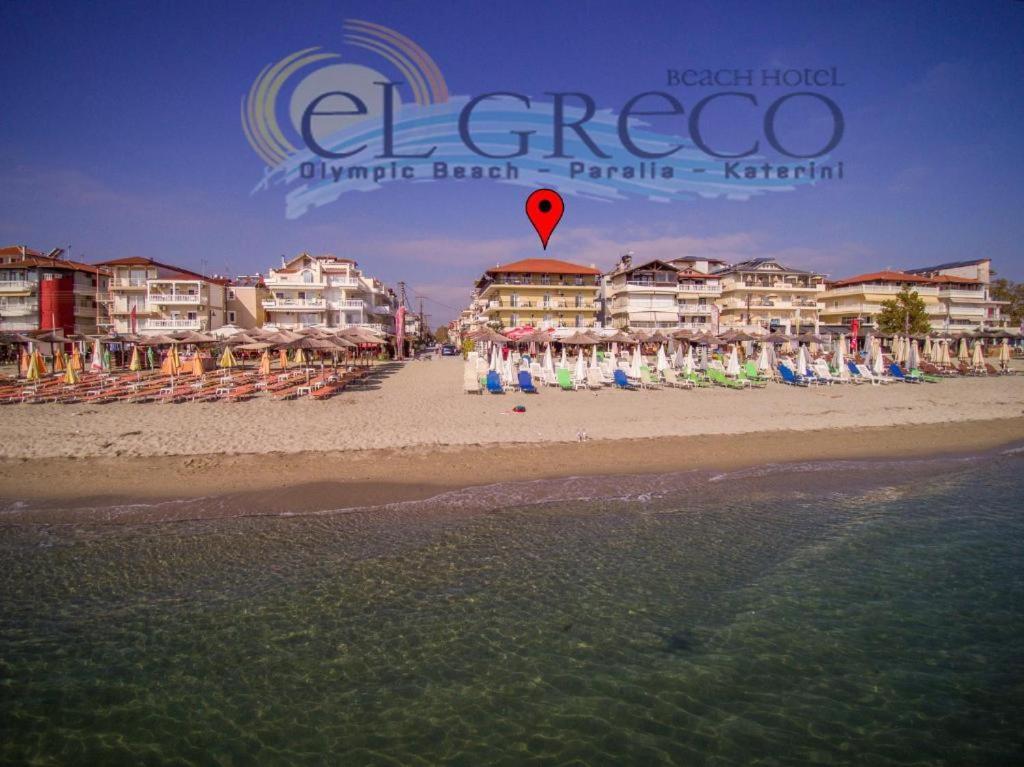 El Greco Hotel Olympic Beach Olympiakí Aktí エクステリア 写真