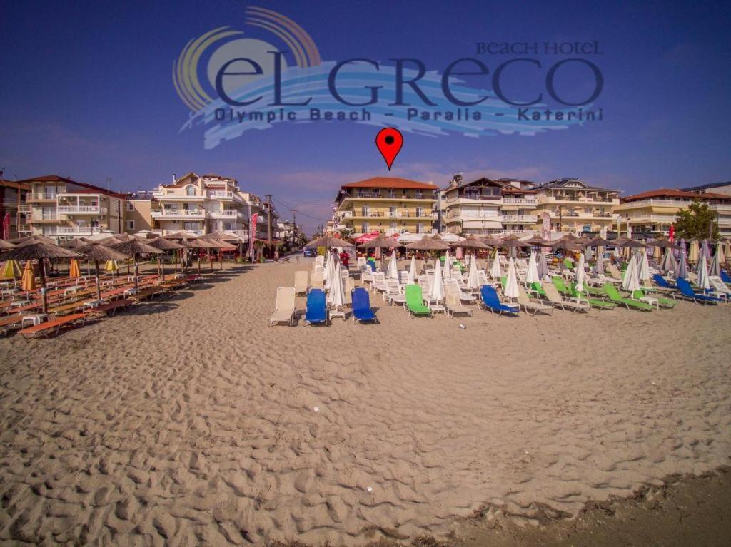El Greco Hotel Olympic Beach Olympiakí Aktí エクステリア 写真